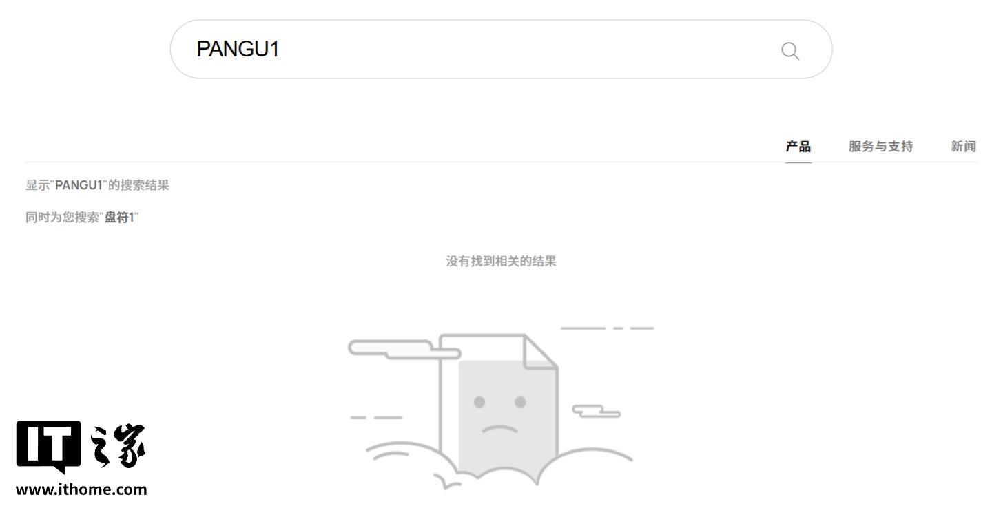 探秘華為新路由器：“PANGU1 - BE30”與“PANGU1 - BE32”通過星閃認證，華為路由器新動態(tài)：兩款產(chǎn)品通過星閃認證，未上市先受關(guān)注