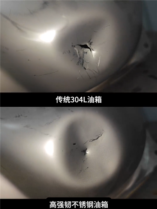 理想自研高強韌不銹鋼油箱下線：幾乎“撞不穿”