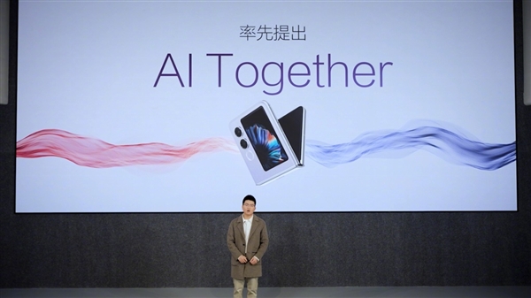 2025年行業(yè)首款全尺寸內(nèi)嵌DeepSeek的小折疊！努比亞Flip 2亮相