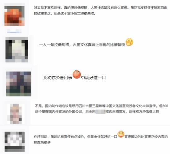 《明末：淵虛之羽》女主穿紅衣實在太吸睛！你能接受嗎