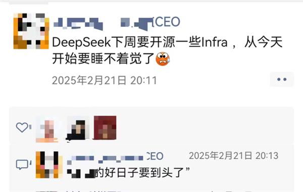 國(guó)內(nèi)第一波官宣棄用DeepSeek的公司出現(xiàn)了
