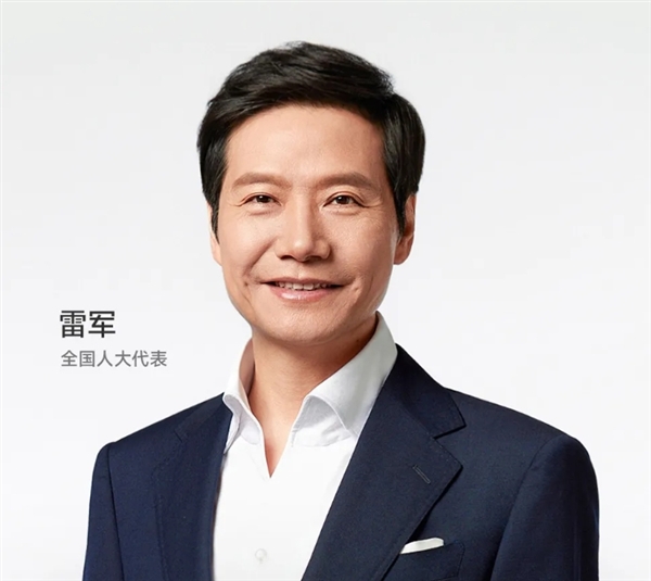 小米SU7 Ultra裝上綠牌顏值砍半！雷軍兩會(huì)建議優(yōu)化新能源車牌設(shè)計(jì)