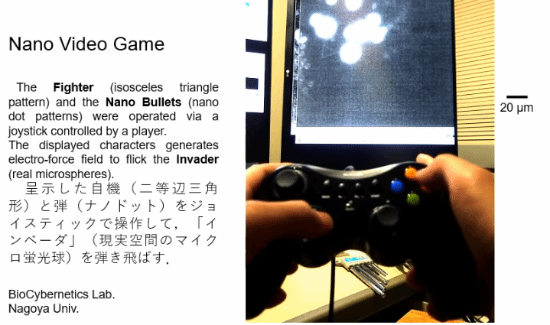 日本團(tuán)隊(duì)做出世界上小的射擊游戲！納米粒子立大功