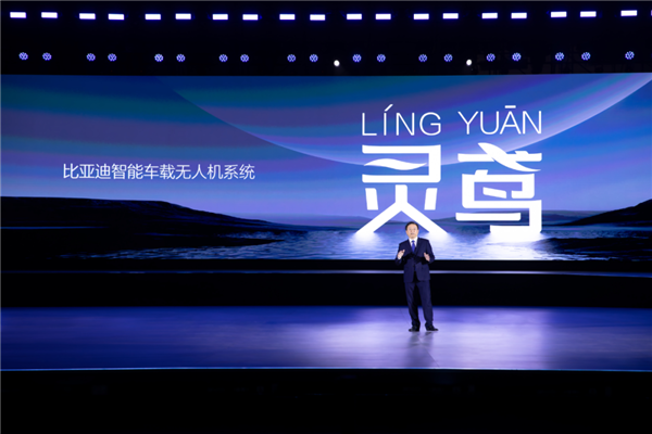 一萬六 比亞迪能讓你上天又入地