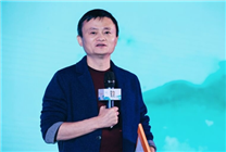 馬云寄語阿里巴巴下一個公益十年：讓我們繼續(xù)人人三小時