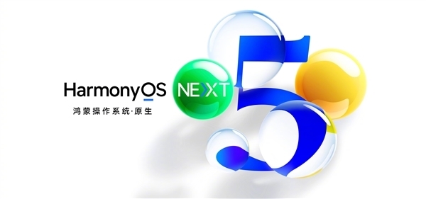 原生鴻蒙版抖音重磅更新：電商購物功能上線體驗已媲美安卓、iOS