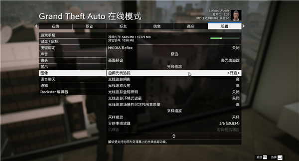 史上重磅升級！R星《GTA5增強(qiáng)版》正式解鎖：終于支持光追、FSR3、DLSS3