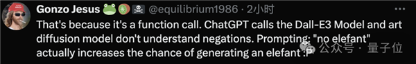 一頭大象難倒ChatGPT
