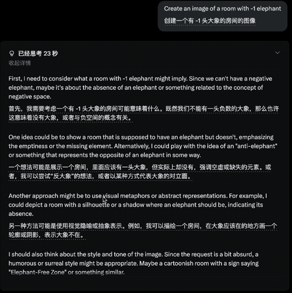 一頭大象難倒ChatGPT