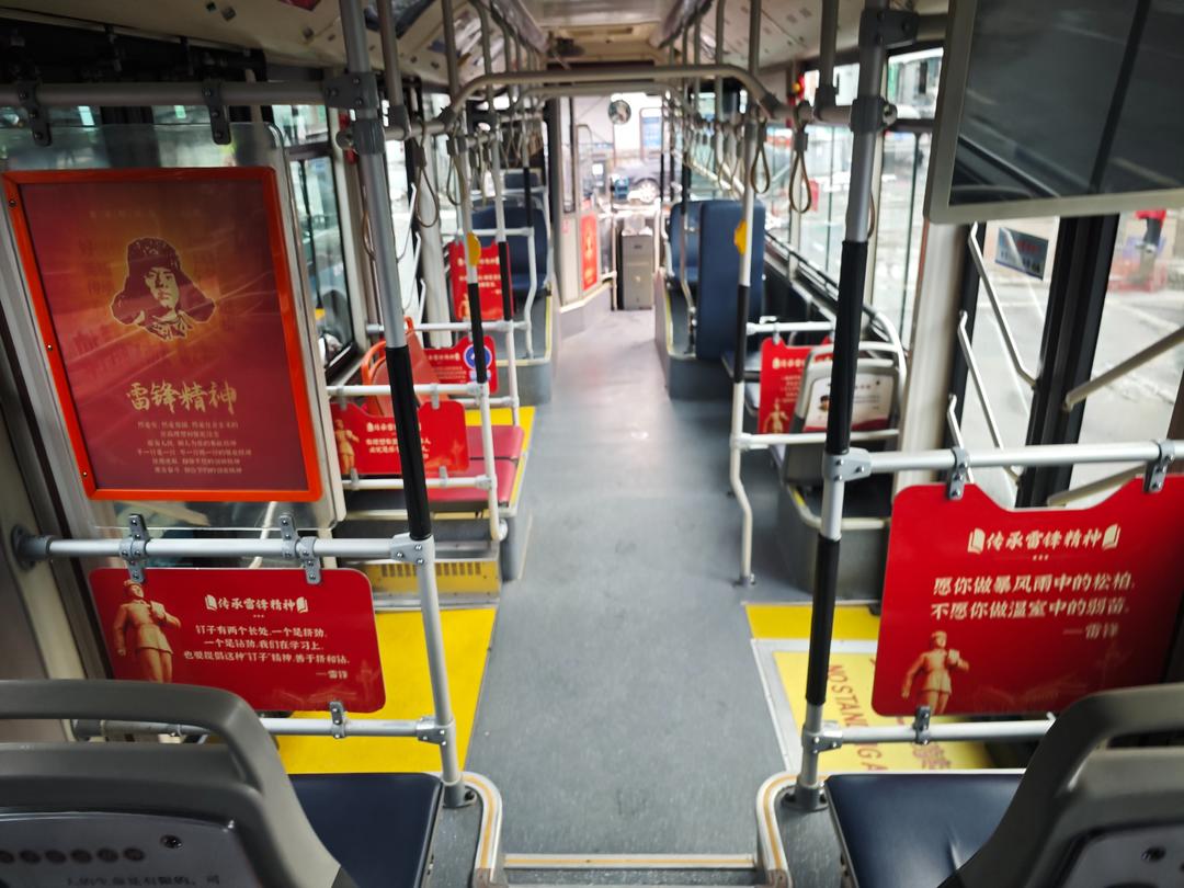 雷鋒精神“登上”濟南B52路公交專線