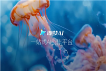 即夢AI推出“動作模仿”：圖片人物一鍵動起來