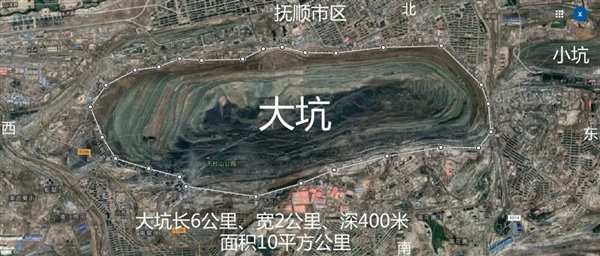 亞洲大露天煤礦 百米厚煤層足足開采了118年！古代植物咋都埋那了