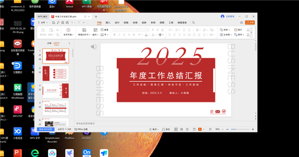 紫光臺(tái)式機(jī)+飛騰D3000實(shí)測(cè)！揭秘全國(guó)產(chǎn)PC整機(jī)“軟硬兼修”