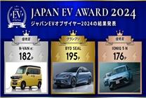 比亞迪海豹成功衛(wèi)冕日本年度EV冠軍！