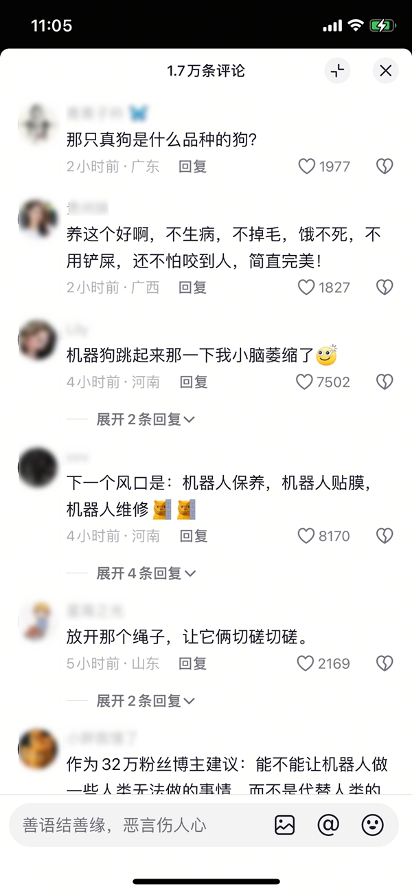 當真狗遇上機器狗挑釁！真狗：要不是被拴著 我早跑了