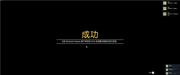 史上重磅升級！R星《GTA5增強版》正式解鎖：終于支持光追、FSR3、DLSS3