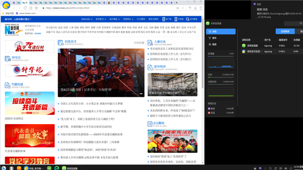 紫光臺(tái)式機(jī)+飛騰D3000實(shí)測(cè)！揭秘全國(guó)產(chǎn)PC整機(jī)“軟硬兼修”
