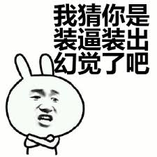 微軟造出了驚到宇宙的量子計算機 我懷疑他們被詐騙了
