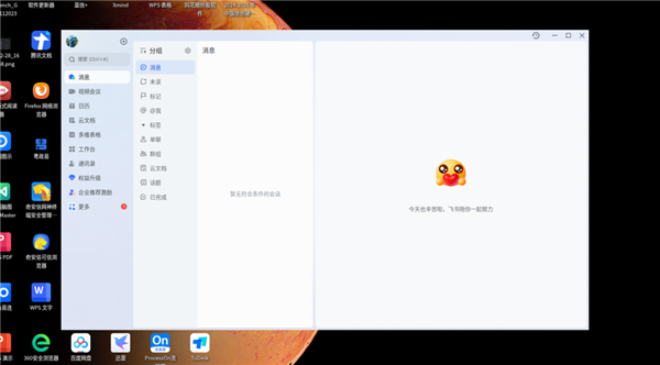 紫光臺(tái)式機(jī)+飛騰D3000實(shí)測(cè)！揭秘全國(guó)產(chǎn)PC整機(jī)“軟硬兼修”