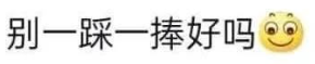 一個邀請碼賣到上萬 爆火的Manus真有這么牛么