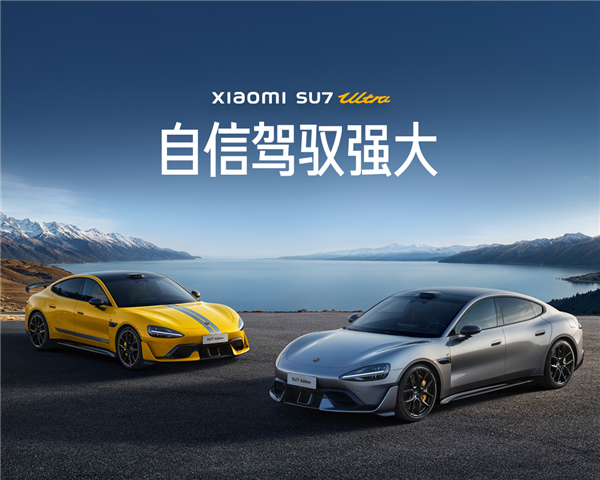 高加價12萬！多地二手車商上架小米SU7 Ultra現(xiàn)車