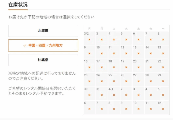 日本PS5租賃服務(wù)爆火！一機(jī)難求 日均不到六塊錢