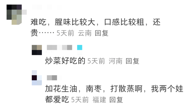 鵝蛋營養(yǎng)豐富 為什么很少有人吃 也很少有賣的