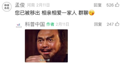 為什么說(shuō)服老輩這么難：只因逆火效應(yīng)