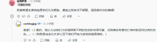 《守望先鋒》聯(lián)動(dòng)韓國(guó)女團(tuán)第二彈皮膚遭噴：跟本認(rèn)不出誰(shuí)是誰(shuí)
