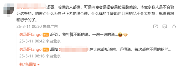 理想高管再談與力帆關(guān)系：約等于手機(jī)號(hào)碼前機(jī)主和你的關(guān)系