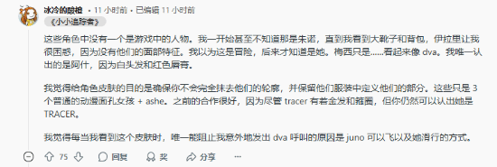 《守望先鋒》聯(lián)動(dòng)韓國(guó)女團(tuán)第二彈皮膚遭噴：跟本認(rèn)不出誰(shuí)是誰(shuí)