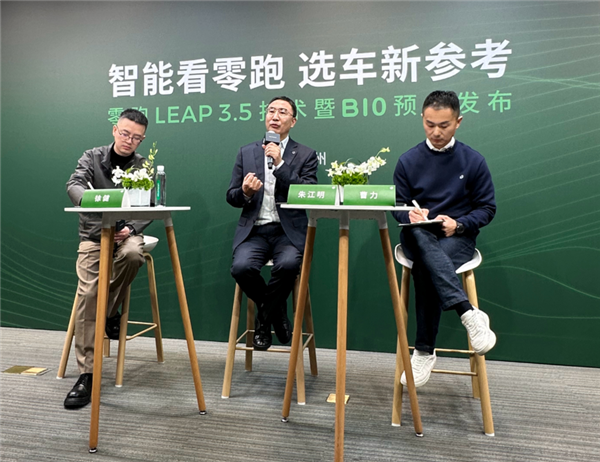朱江明談零跑被稱為“半價理想”：這對我們是種認可