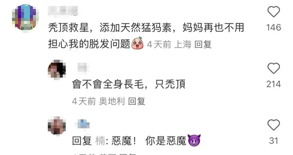 有了“長(zhǎng)毛猛犸鼠” 我們真的能“復(fù)活猛犸象”嗎