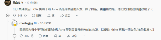 《守望先鋒》聯(lián)動(dòng)韓國(guó)女團(tuán)第二彈皮膚遭噴：跟本認(rèn)不出誰(shuí)是誰(shuí)