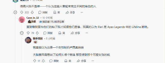 《守望先鋒》聯(lián)動(dòng)韓國(guó)女團(tuán)第二彈皮膚遭噴：跟本認(rèn)不出誰(shuí)是誰(shuí)