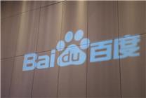 百度史上好模型！文心大模型4.5官宣3月16日發(fā)布：支持深度思考