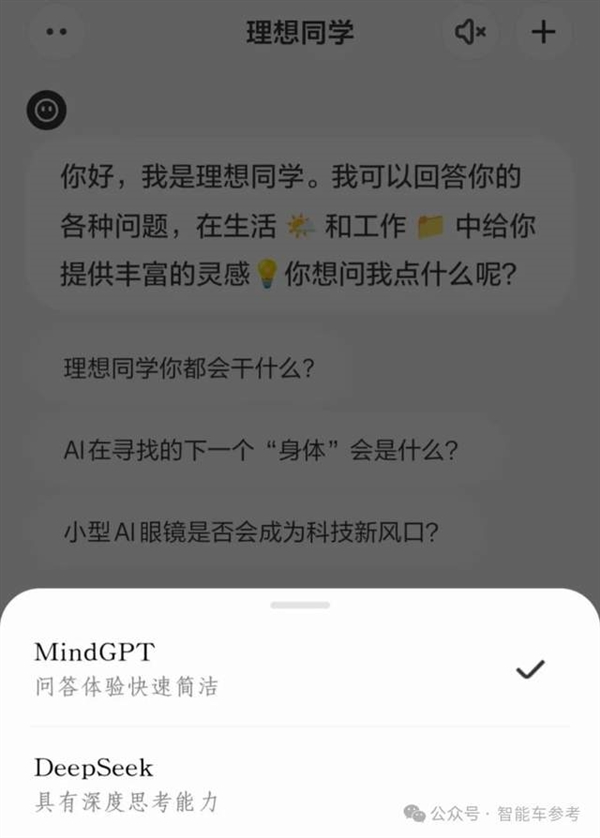 理想年報拆解：賣一輛只需1分鐘 日均進賬3.8億