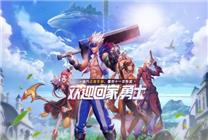 騰訊獲《DNF》超本地化開(kāi)發(fā)權(quán)！更貼近中國(guó)玩家體驗(yàn)