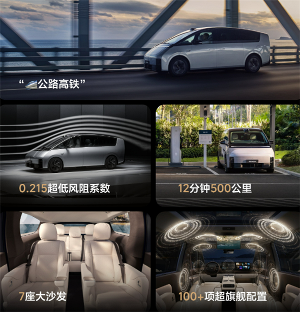 理想MEGA交付滿1年 李想：堅信它會成為好的家庭MPV、沒有之一