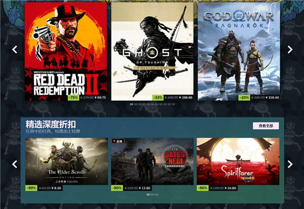 Steam春季特賣開啟：多款3A大作迎來史低
