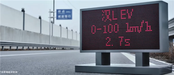 動力比肩小米SU7！比亞迪漢L將于4月9日上市：2.7秒破百 極速305km/h