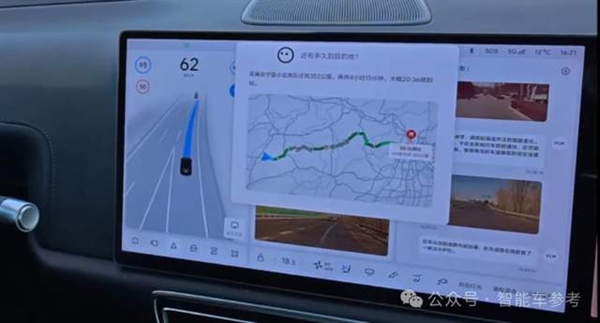 實(shí)測車載DeepSeek：做北京旅游攻略 避開喝豆汁兒那種