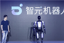 騰訊入股稚暉君智元機(jī)器人公司：注資增加至8045萬余元