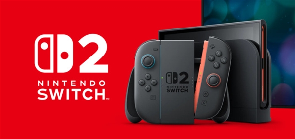 盼望許久的Switch 2終于來了：性能增強 代價是犧牲續(xù)航