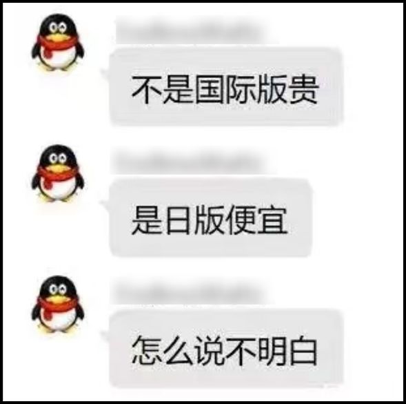 Switch 2：你是不是想錢想瘋了??！