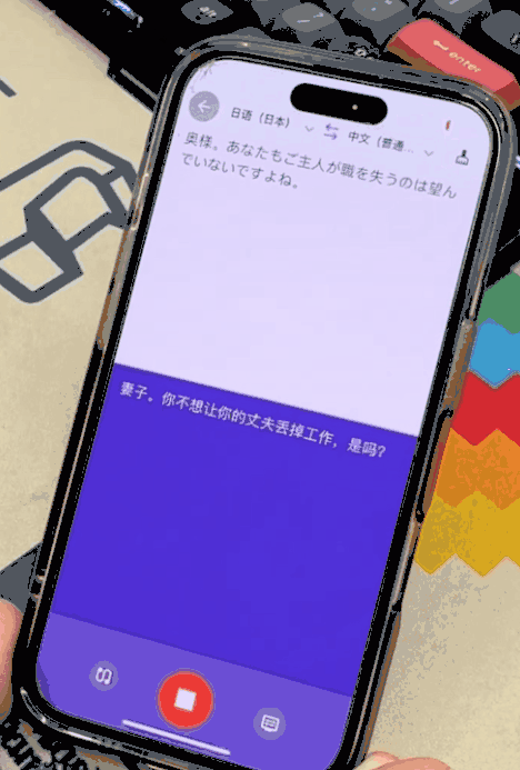 只賣9.9的翻譯耳機 瘋狂收割老外