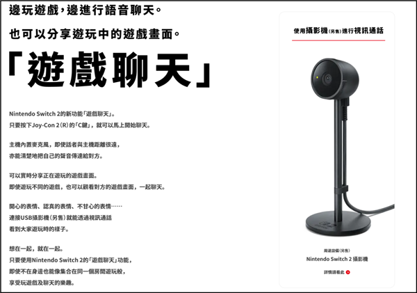 Switch 2：你是不是想錢想瘋了！！