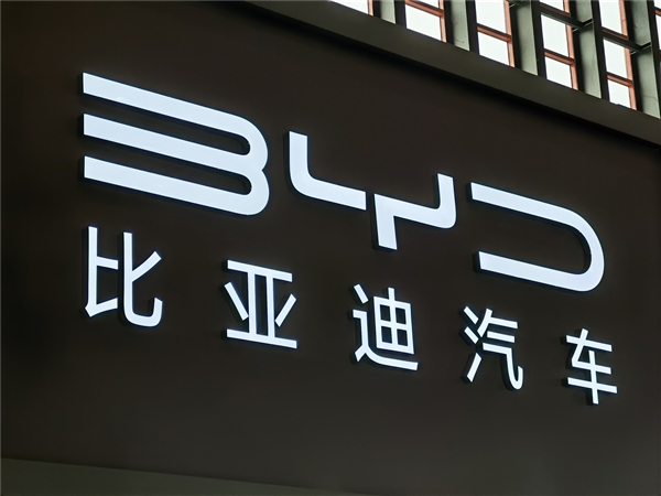 比亞迪招初中數(shù)學(xué)老師 月薪高1.5萬元！官方回應(yīng)屬實(shí)