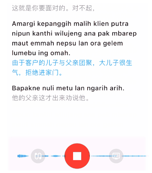 只賣9.9的翻譯耳機 瘋狂收割老外