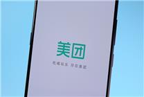 美團(tuán)2024年財(cái)報(bào)出爐：全年?duì)I收3376億元 年交易用戶創(chuàng)歷史新高